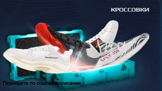 Lookbox Ru
