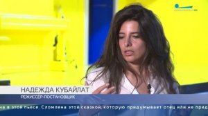 Спектакль Сатирикона  «Мой папа Питер — Пэн»