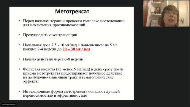 Ревматоидный полиартрит.