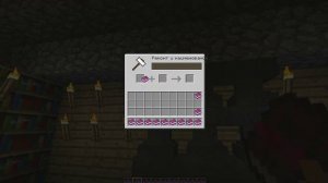 Как сделать книгу бога в minecraft!!!
