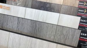 SPC ламинат Damy Floor  Вот так выглядят современные напольные покрытия
