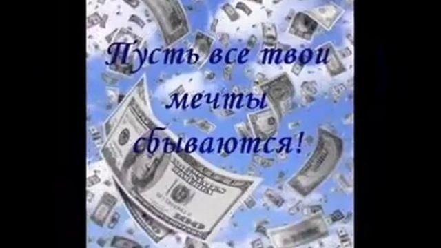 Поздравления с днем рождения для АННЫ  Анютины глазки 1