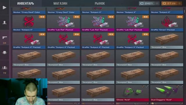 Купил Gold pass в Standoff2 0.26.0 / Что выпало? #стандофф2 #выпалнож #выпалааркана