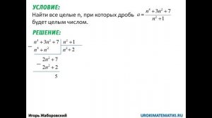 Решения прототипов C6. Задача 2