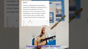 Военные песни. Ничья комисячна. #ничьякамисячна #кавер #военныепесни #гитарадляновичков