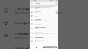 Как сделать кружок касание на экране?