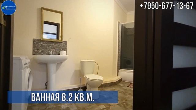 Купить квартиру в Калининграде. 1кк. квартира Геркулес. Срочная продажа.