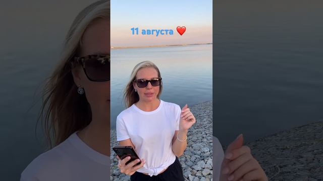 Натальная карта, аспекта, прогностика