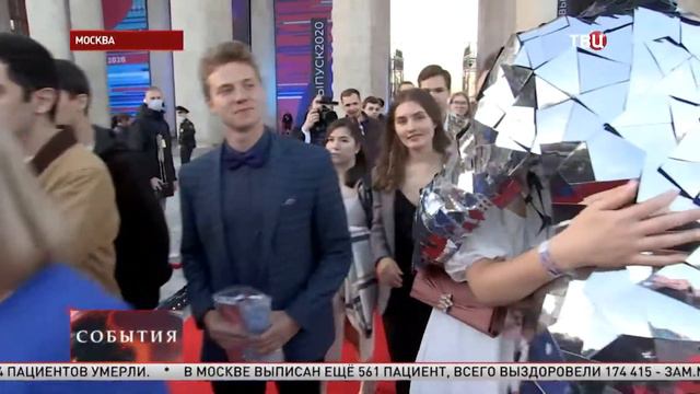 Зеркальные люди на выпускном 2020 Москва Парк Горького