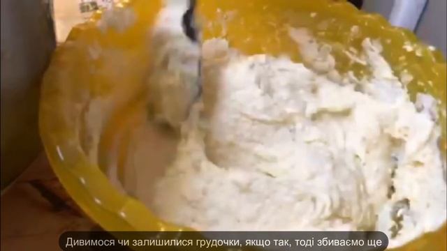Десерт перед яким не встоїш - Сирник з сметаною та ірискою - готується швидко і дуже просто
