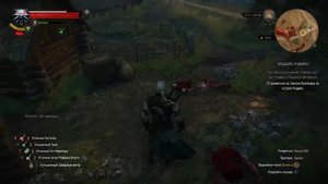Witcher 3 Ингредиенты для алхимических рецептов: Печень накера-воина, глаз эринии и др...