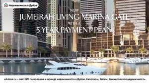 Продажа квартир в Jumeirah Comes To The Marina - Select Group - Джумейрах Дубай – vdubae.ru