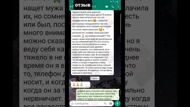 #заговорнаудачу #обряднаденьги #крадник