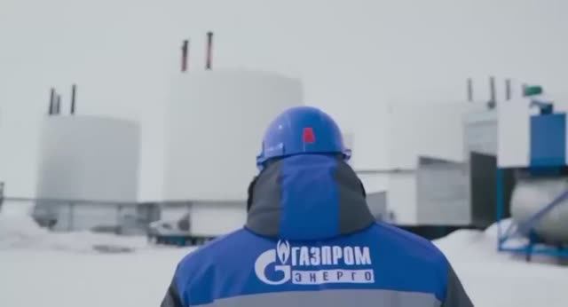 «А зима будет большая» - Газпром