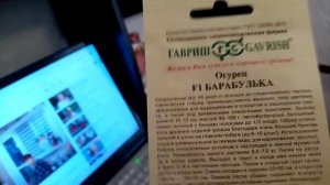 Очень вкусные Огурцы Сорта "БАРАБУЛЬКА" буду Выращивать 2022г.
