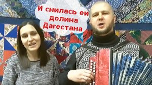 Долина Дагестана \ "Сон"