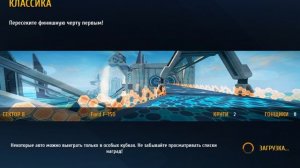 баг asphalt 8: "король наклеек"