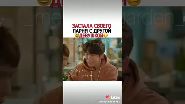 Застала своего парня с другой девушкой 💕Дорама Фея тяжёлой атлетики  Ким Бок Чжу💕