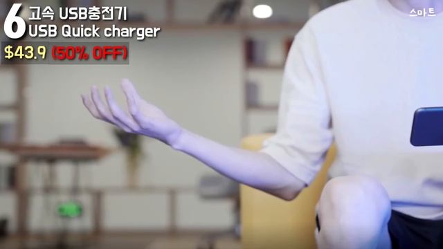 알리익스프레스 블랙프라이데이 인기 할인폭 높은 추천제품 Aliexpress BEST10 (전자기기,차량용품,생활가전) 1탄