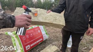 Как горит каменная вата ?