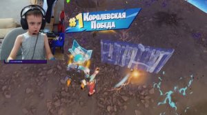 Fortnite! Катаю с родителями №11! #fortnite