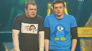 Родной и Федяй. Пингвины в Арктике 2.