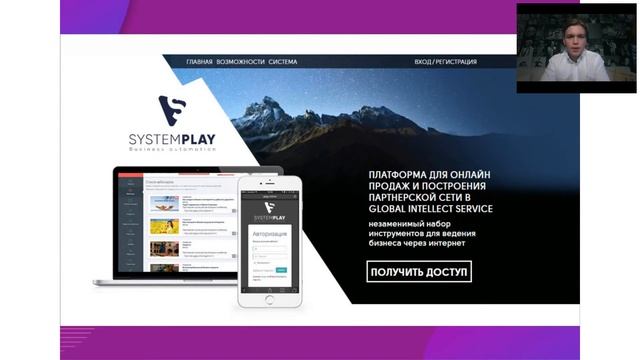 Презентация UDS 9 сентября 2020 Фидий Шайхайдаров 17 лет смотреть онлайн