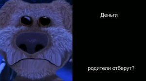 Тебе на ДР подарили: | грустные лица Бена мем