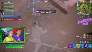 ГДЕ ВСЕ в Fortnite? АРТУР и ДАВИД почти без фрагов