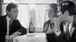 Василий Шукшин, как снимались фильмы «Живет такой парень», «Печки-лавочки», «Калина красная»