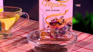 226 Бессмертник – проверенное веками желчегонное растение