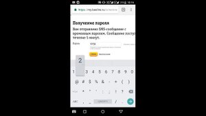 Как отключить платные услуги Билайн