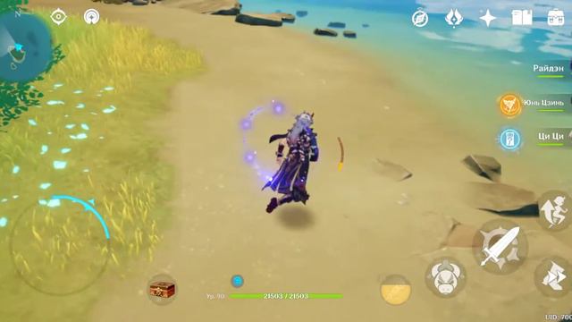 Зарытый сундук на западе от города Инадзумы на острове / Инадзума / Геншин / Genshin Impact смотреть онлайн