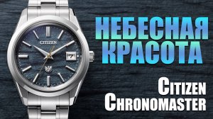 Обзор The Citizen AQ4100-65L / модель 2024 года