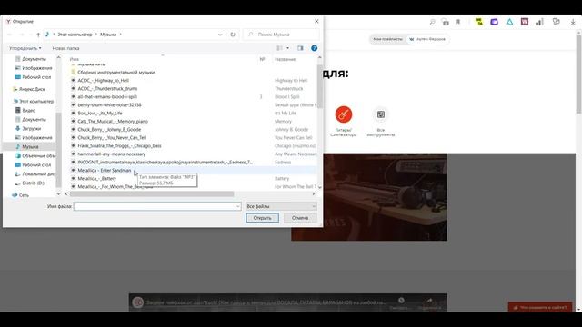 Как поставить "петлю" на отрезок песни/минуса? смотреть онлайн