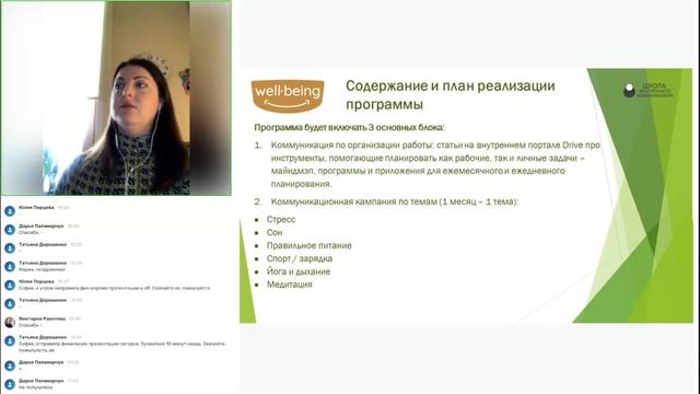 Защита проекта. Перцева Ю. Курс Контент-менеджмент