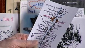 Не за тридевять земель 1672