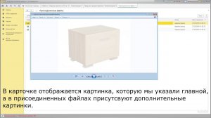 Загрузка картинок номенклатуры из Excel для 1С:УТ 11.3