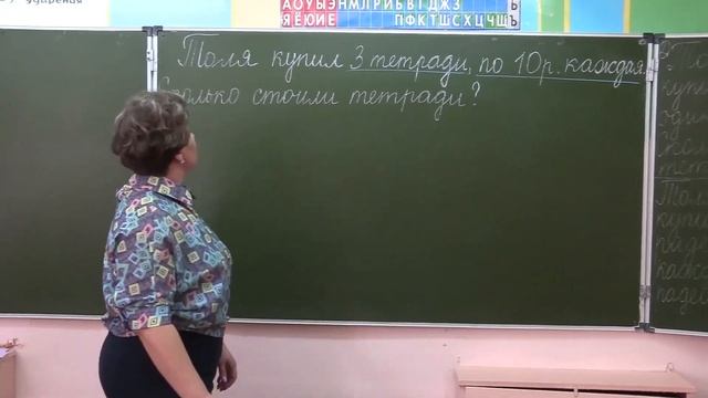 Оренбургская телешкола: 6 урок 2 класс Математика смотреть онлайн