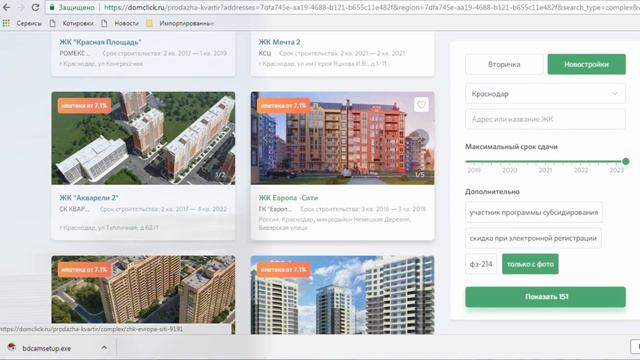 Сбербанк обманывает людей // Переезд в Краснодар // Дневник риэлтора смотреть онлайн