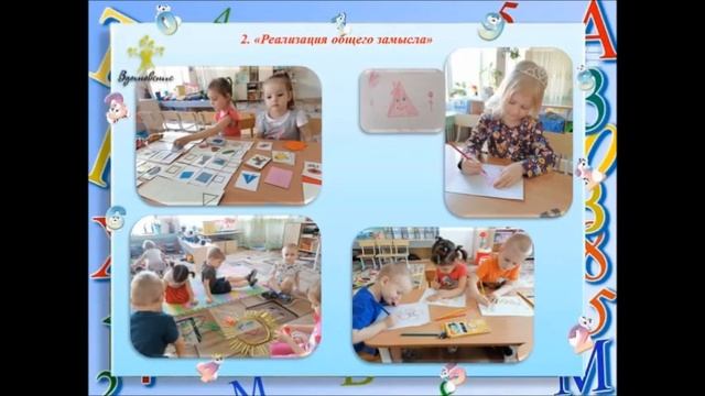 Проект Математика с детства смотреть онлайн