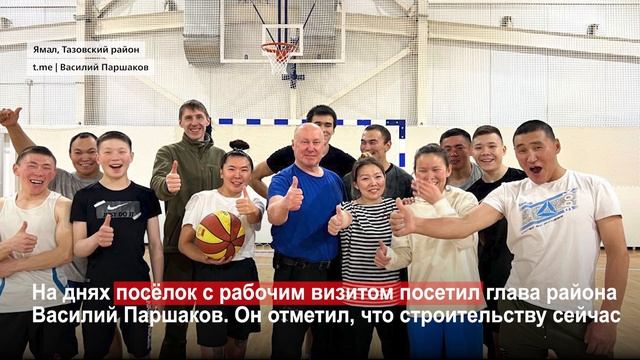В Гыде Тазовского района завершают строительство сразу нескольких важных объектов