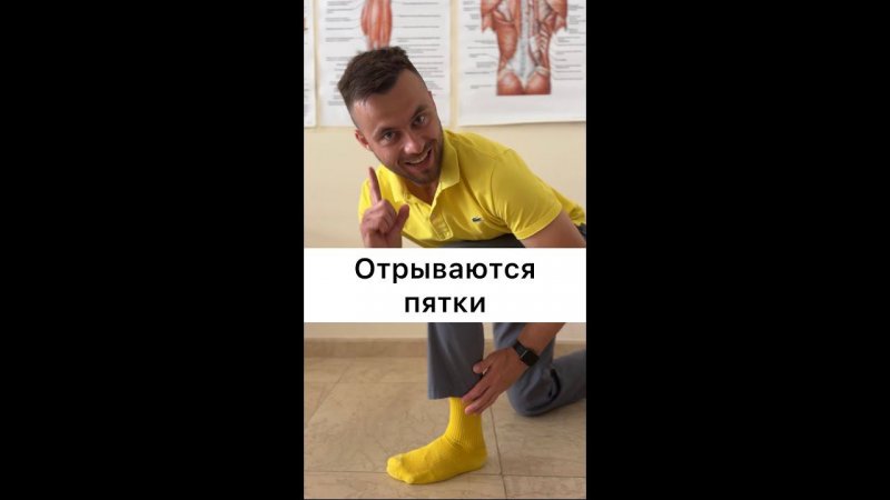 Отрываются пятки во время приседания, ЗНАКОМО ???