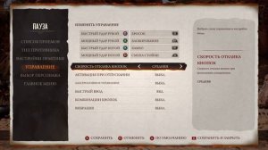 Лучшие настройки для ГЕЙМПАДА в Мортал Комбат 1 | Mortal Kombat 1