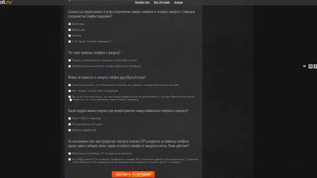 WARFACE ViP ускоритель на 7 дней смотреть онлайн