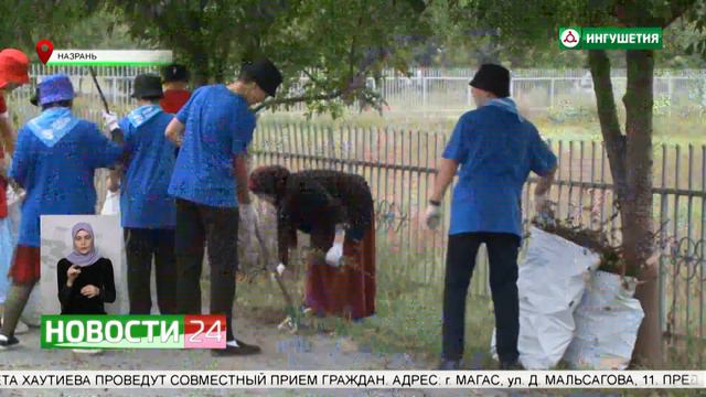 Республиканская экологическая акция "Береги планету!"