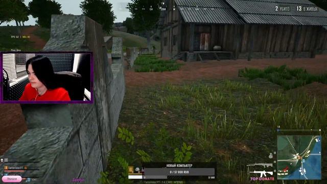 ПАБГ лайт стрим / Стрим / PUBG Lite / ПУБГ лайт стрим / ПАБГ ЛАЙТ С ПОДПИСЧИКАМИ)