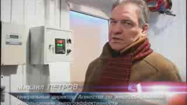 котельная