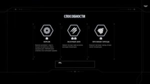 Star Wars Battlefront 2 #4: Высадка на корабле повстанцев