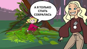 КАК ВЫЖИТЬ В ЛЕСУ